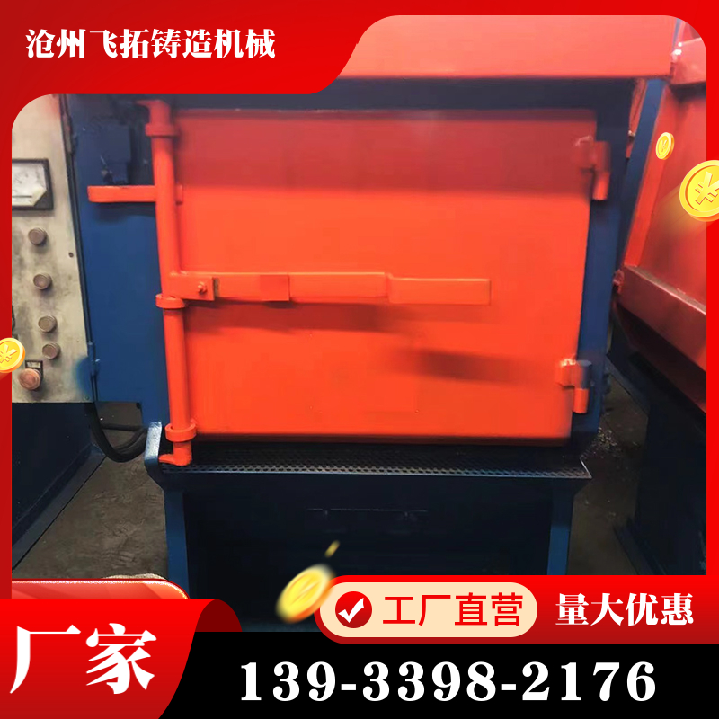 二手履带式抛丸机 铝合金件喷砂机 全自动非标规格齐全工业用