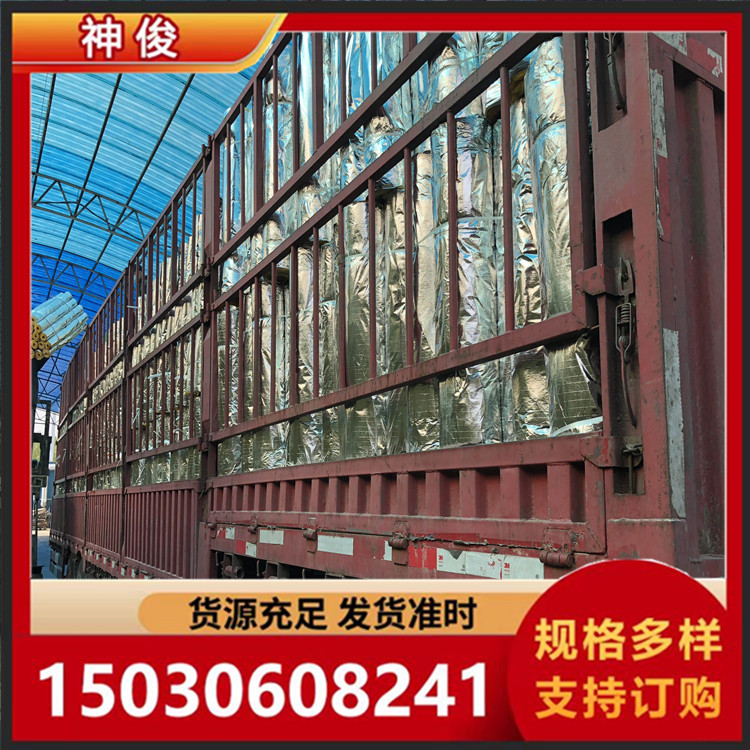 岩棉保温管 岩棉 神俊资质齐全 来厂验厂 岩棉管保温隔热