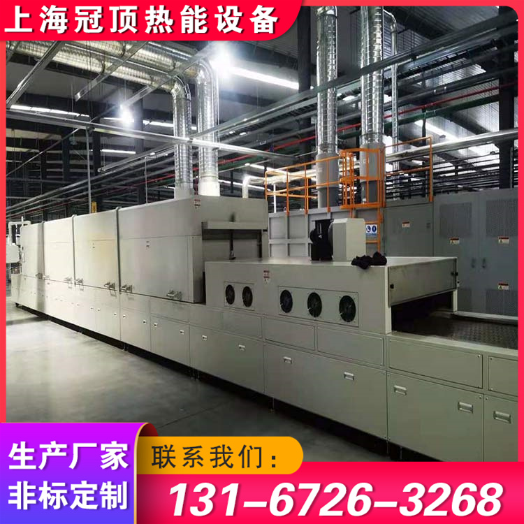 隧道炉 隧道式烘干炉 坚固耐用 厂家直供