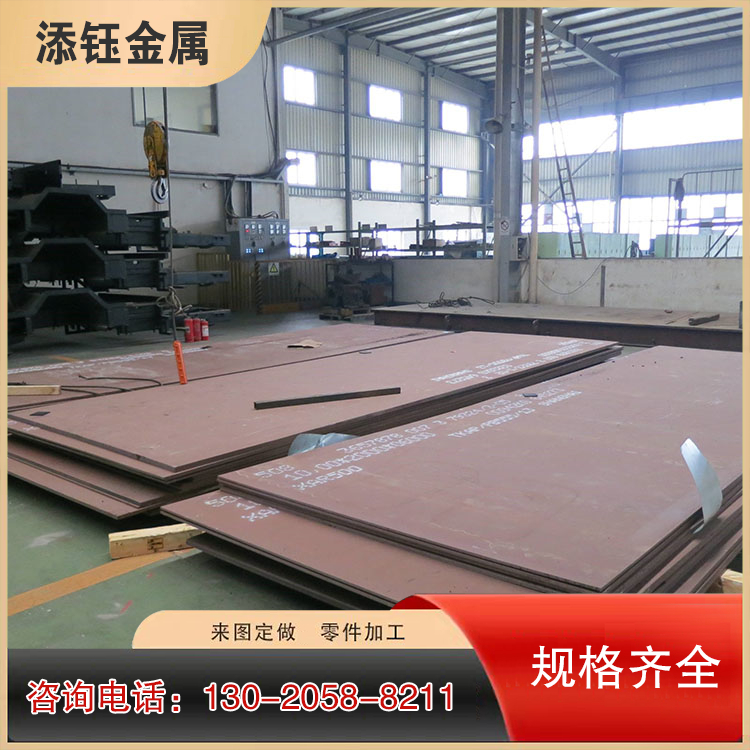 nm500耐磨板供应 nm500耐磨钢板