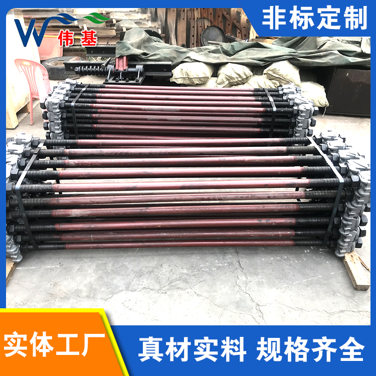 伟基铁路生产供应绝缘轨距拉杆