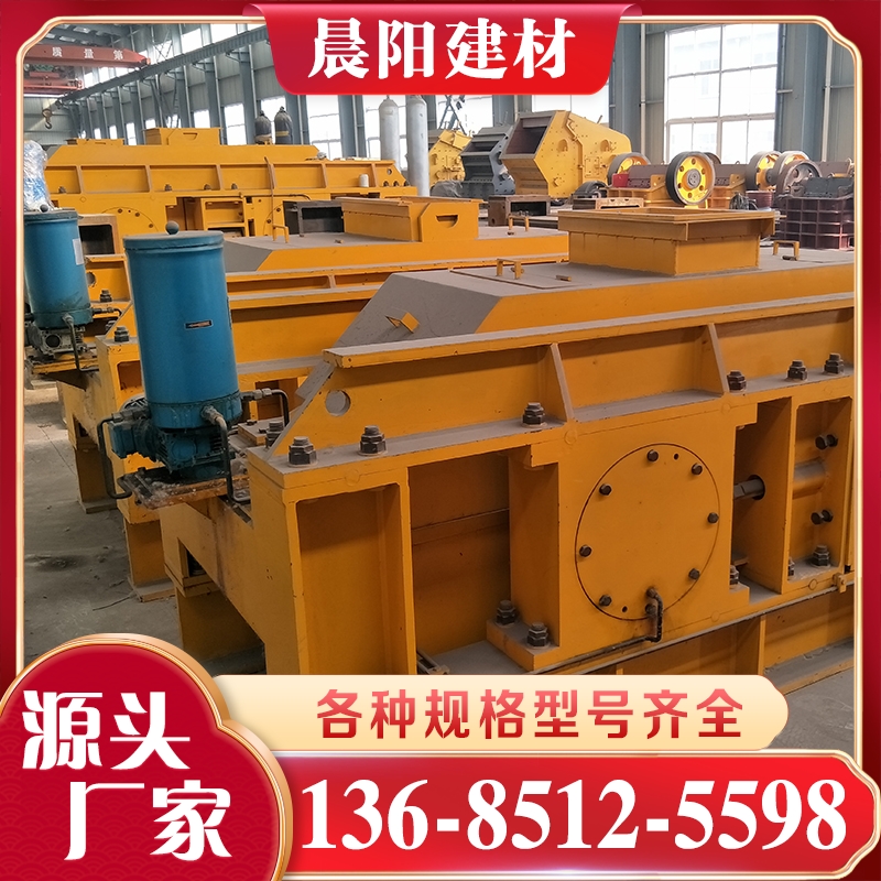 液压辊压机 各种规格型号齐全