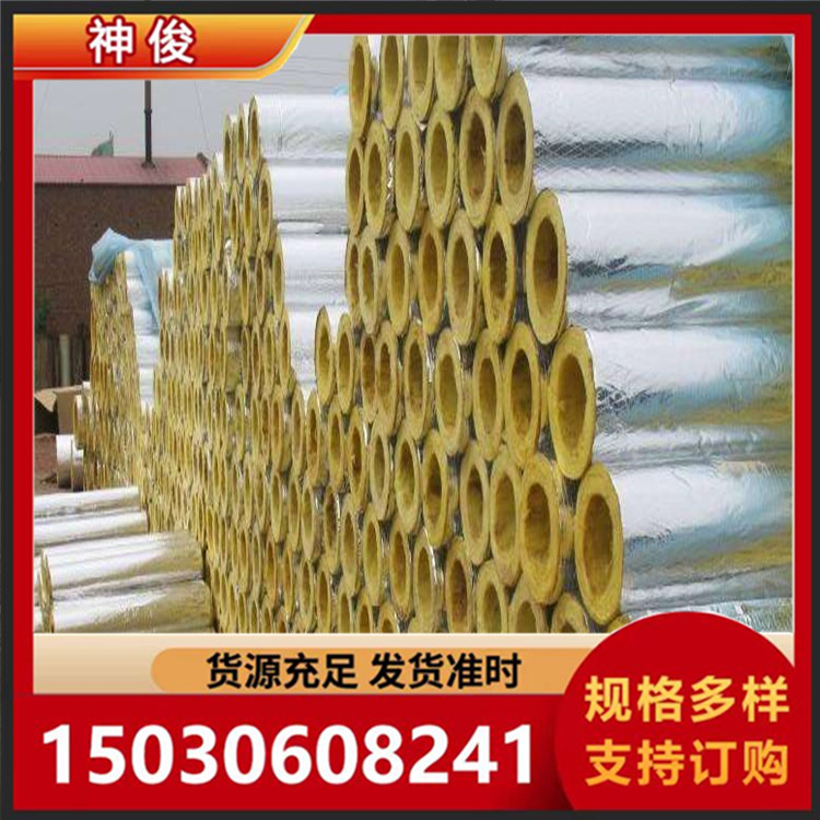 开口岩棉管 岩棉保温管 岩棉保温系列 自产自销岩棉管