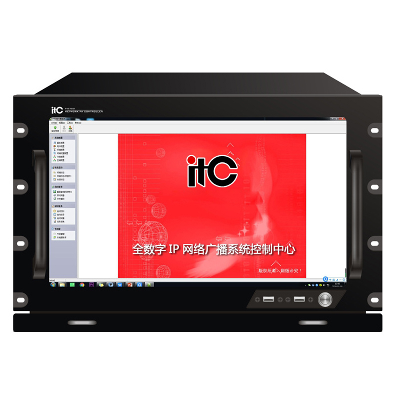 ITC公共智能671P广播系列控制主机T-6700工业级中央柜式