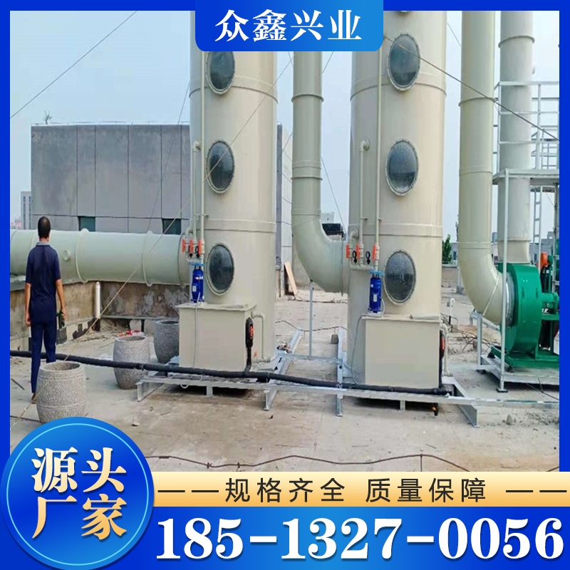 酸雾处理设备 产品实拍售后无忧