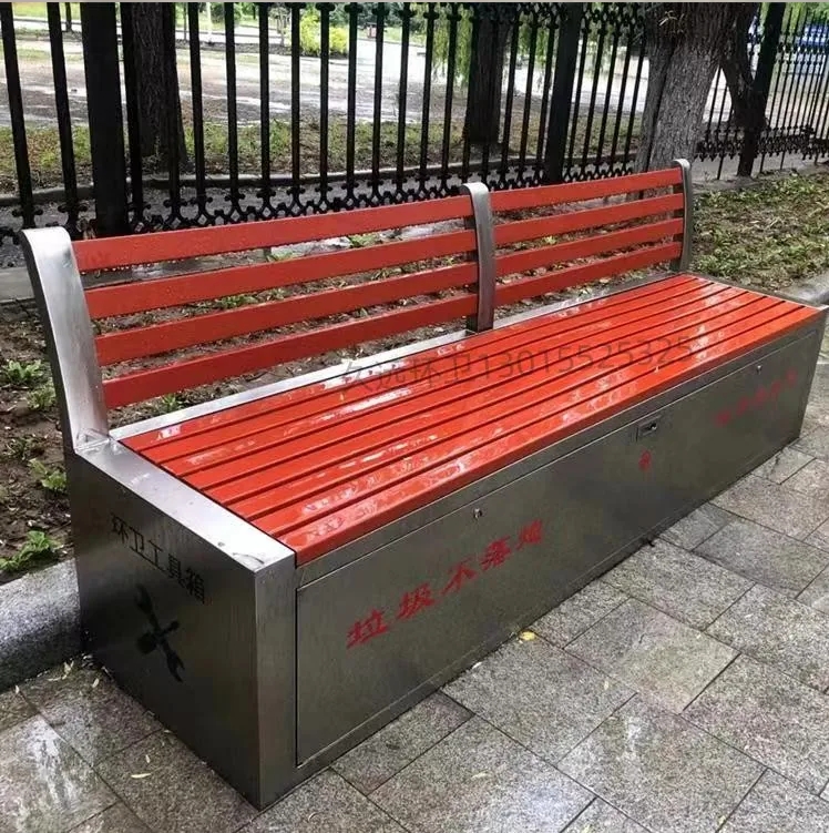 保洁员工具箱市政卫生清洁存放箱定制柜户外街道环卫工人休息座椅