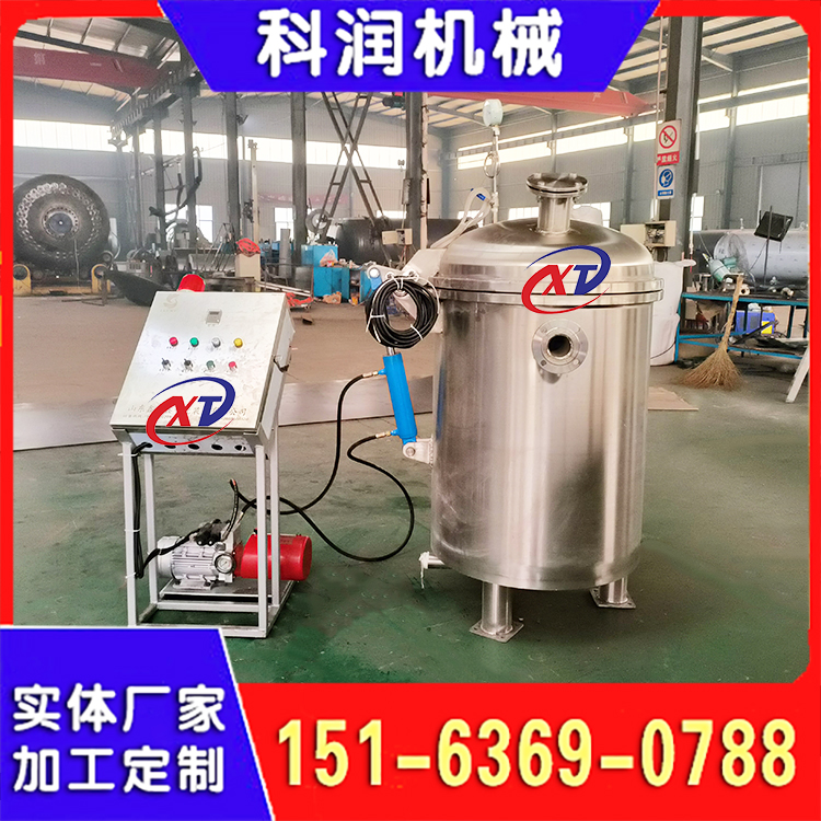 实验石墨防爆电机真空浸漆罐 新材料浸渍罐