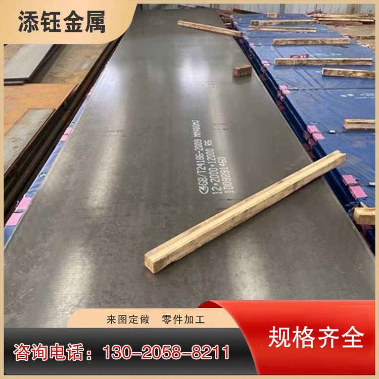 nm500耐磨钢板加工 nm500耐磨板企业