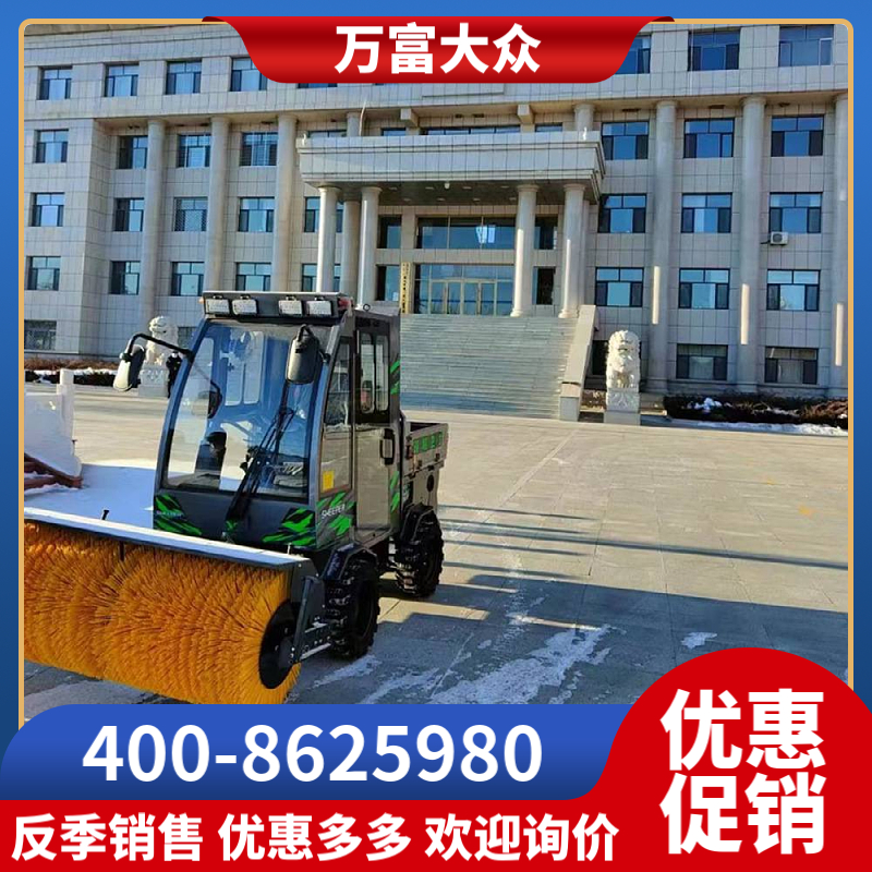 扫雪机 工作效率高 万富富华