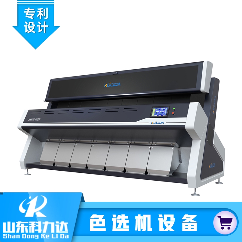 7通道滑槽式色选机 行业经验丰富