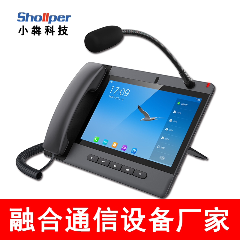 【小犇科技】VP812-触摸屏可视寻呼台大屏IP电话机SIP话机voip网络电话机