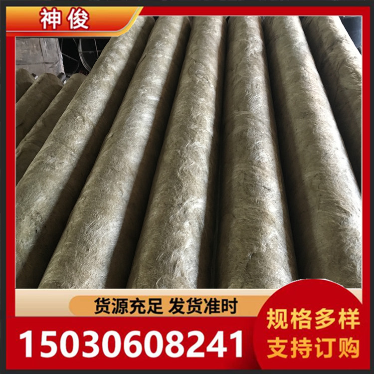 岩棉管 保温隔热保温管 厂家生产岩棉保温管 按需定制