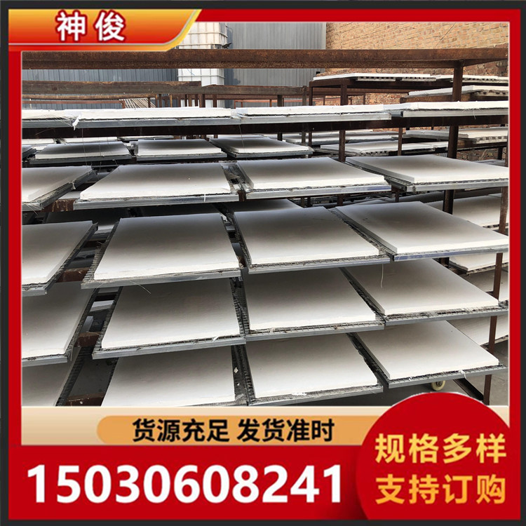 复合硅酸铝板 硅酸铝纤维板 可用于多种场景