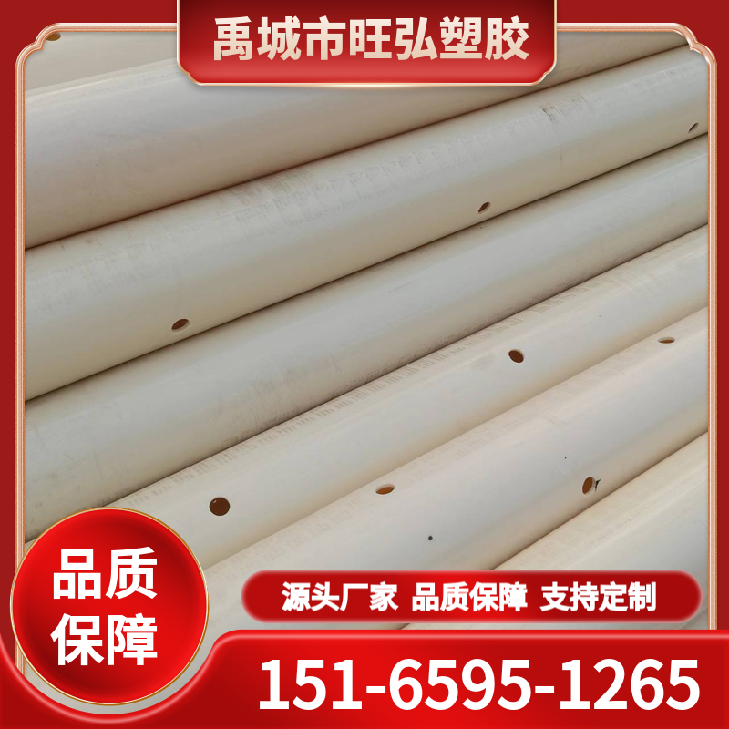 ABS曝气管 旺弘塑胶ND15-ND380 污水处理沉淀池排泥