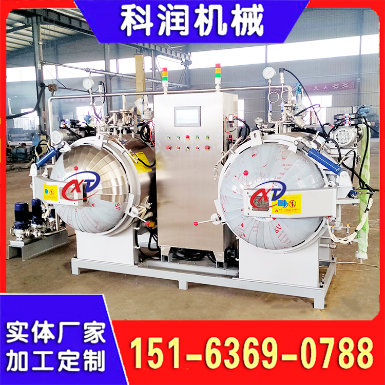 小型压力罐 不锈钢压力腔体 实验室测压罐