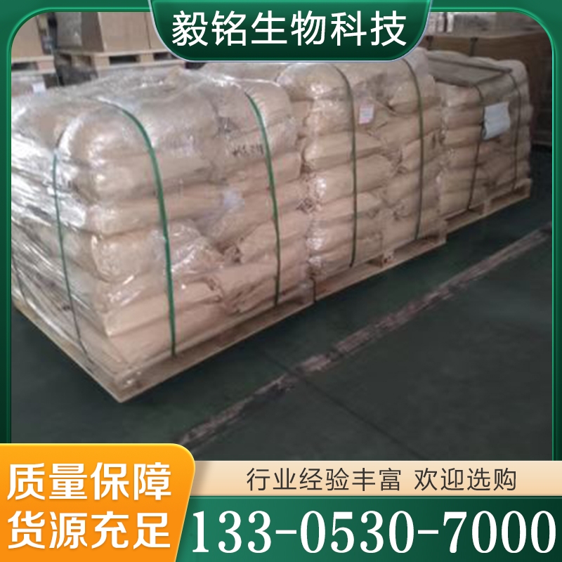 保质保量 2-咪唑烷酮 诚信经营