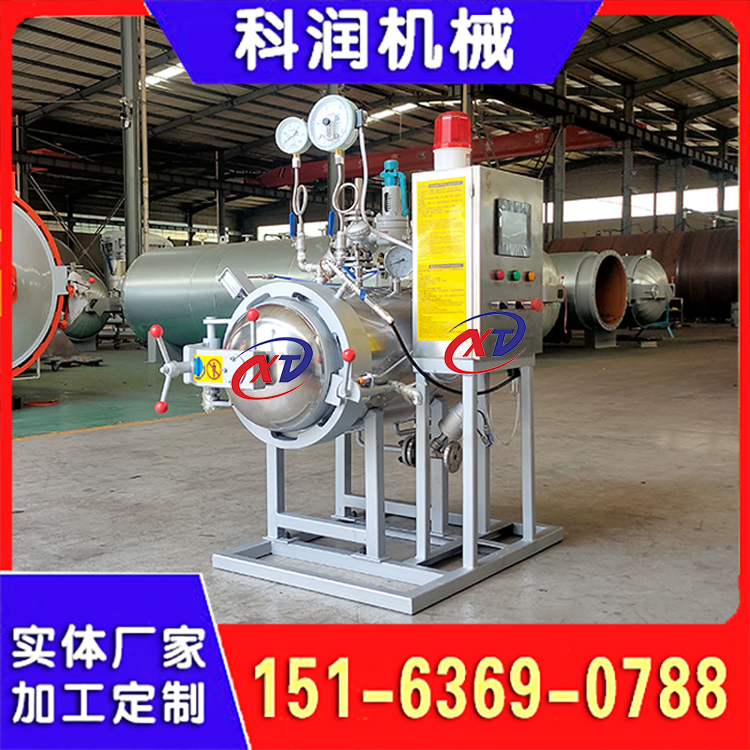 定制压力釜 实验室反应釜 负压真空釜