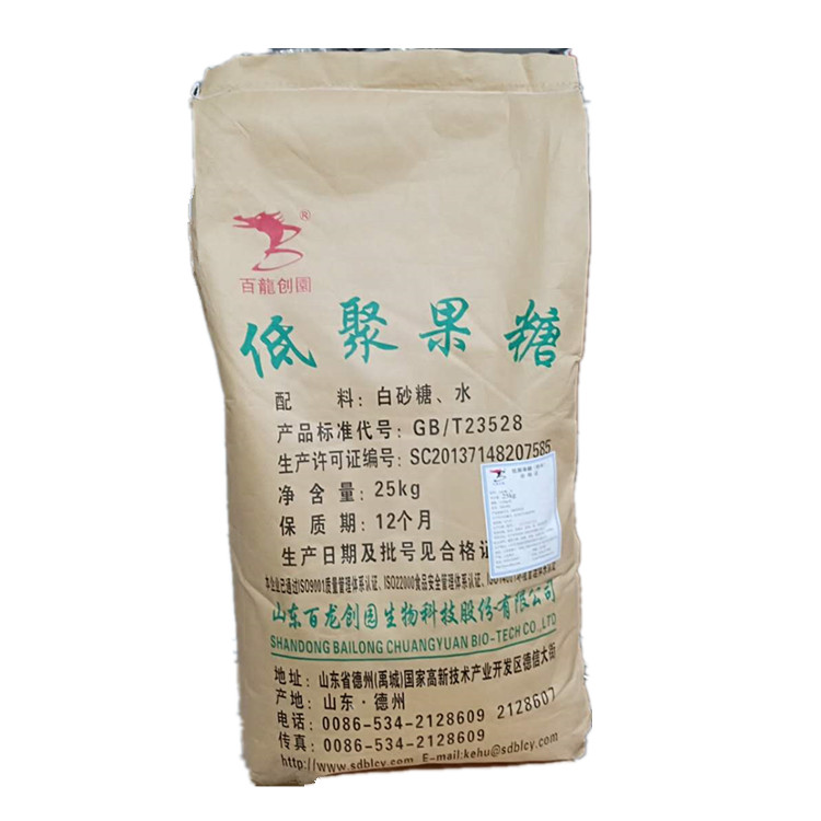 食品级低聚果糖粉 果寡糖 食品级甜味剂 膳食纤维 低聚果糖