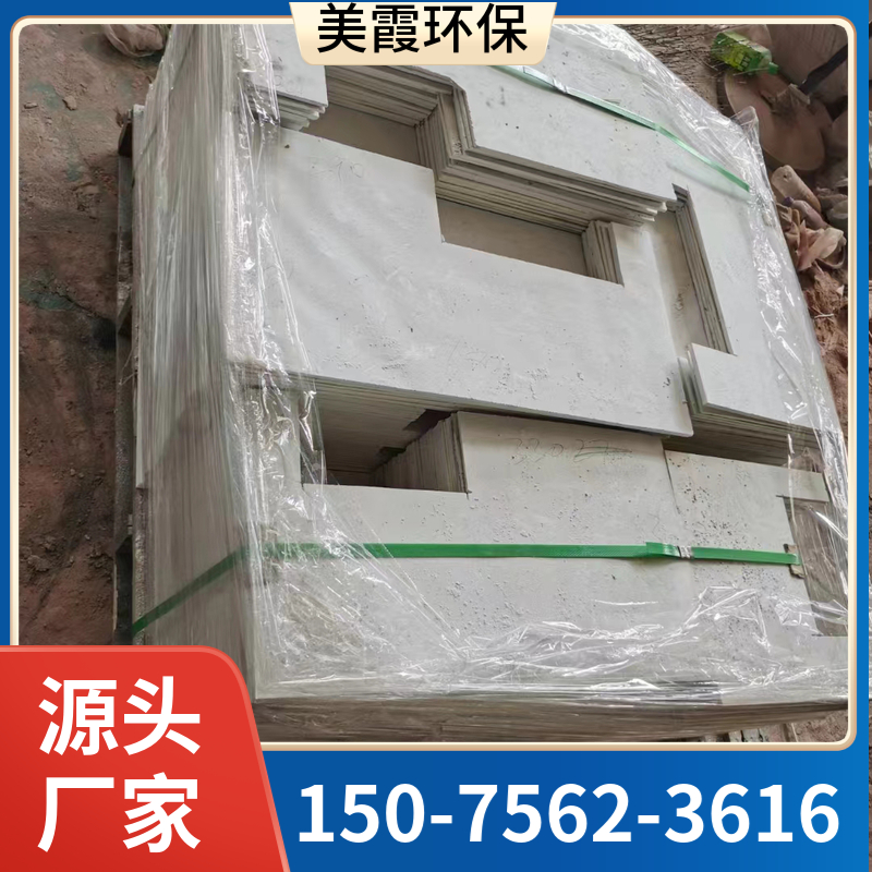 防火隔墙板材 厚度10mm12mm15mm 玻镁板厂家可定制