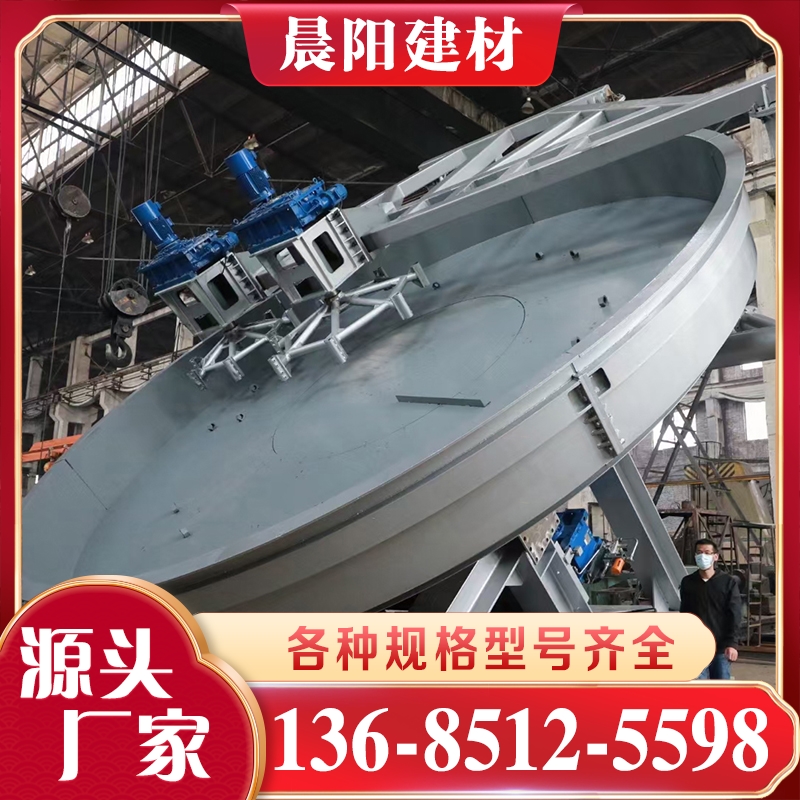 成球盘 诚信商家推荐晨阳建材