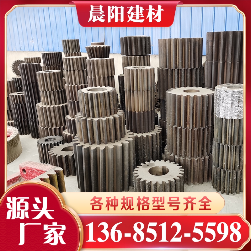 烘干机小齿轮 保质保量放心选择