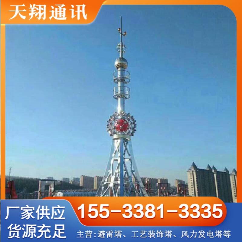 工艺塔 诚信商家选择 厂家供应