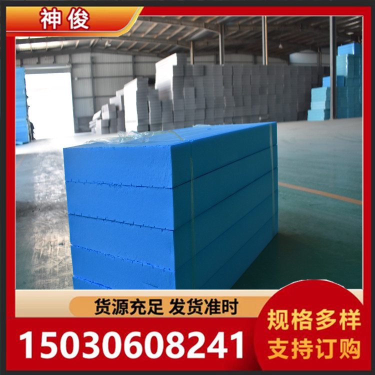 挤塑板  按需定制 免费邮样 欢迎来电详询