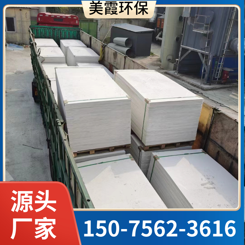 防火封堵板材 电缆防火隔板厂家  8mm防火隔板价格