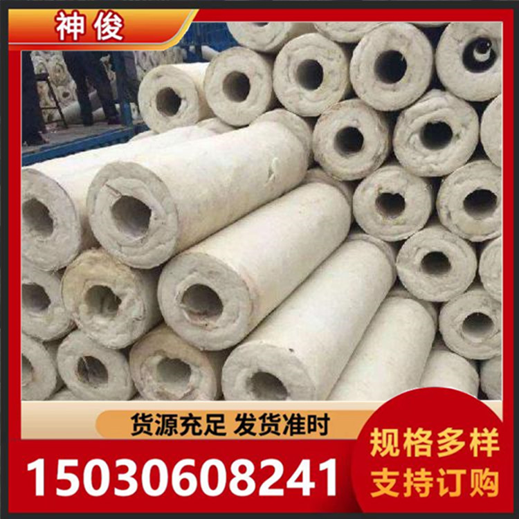 神俊硅酸盐管 防潮质轻 防火阻燃