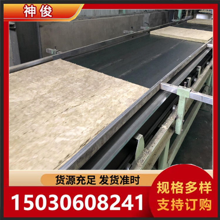 外墙岩棉板 岩棉保温板 吸音降噪 高密度外墙保温板 货源充足