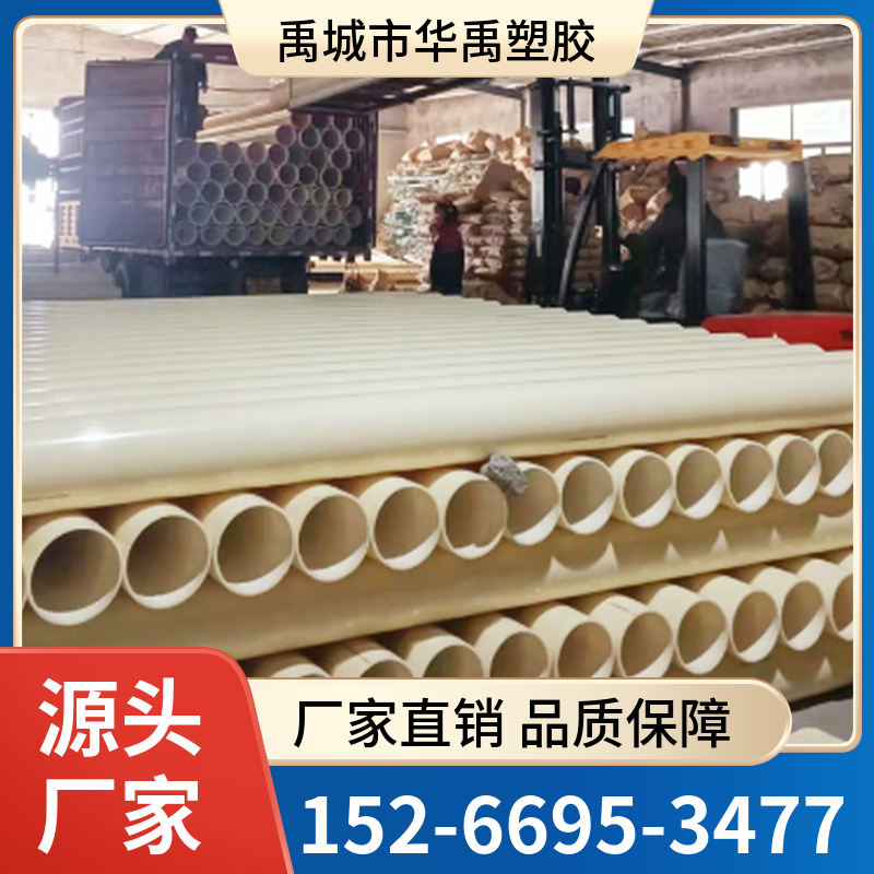 华禹塑胶 ABS阻燃管 ABS曝气管 ABS穿孔排泥管