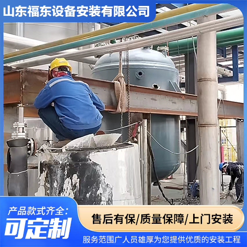 环境污染治理改善 供应污水处理设备 承接工程项目