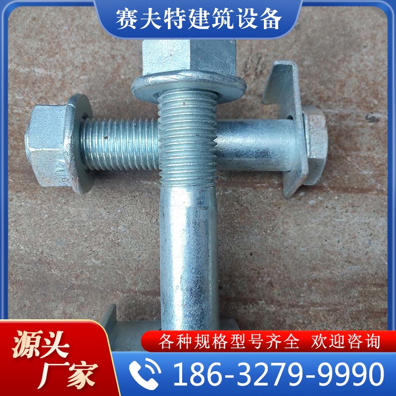 性价比高 弦杆螺栓    货源充足