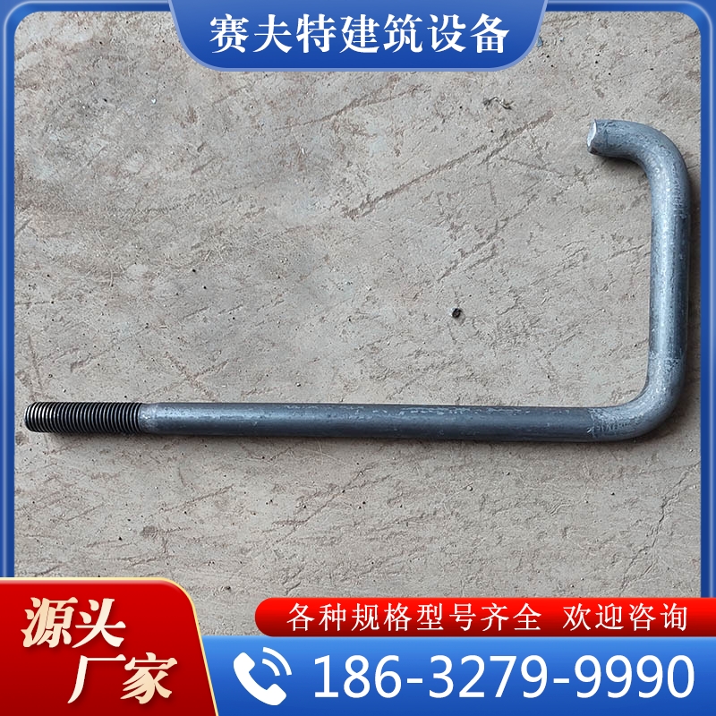质量保障  价格公道  螺栓