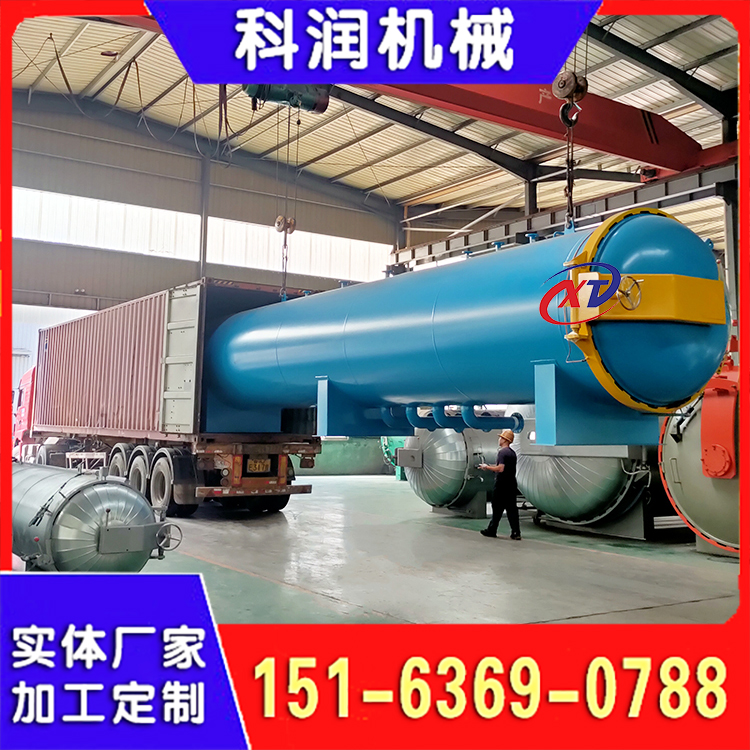 出口木材浸渍罐 橡胶木防腐罐 板材防开裂罐