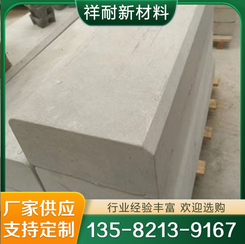 路沿石 行业经验丰富