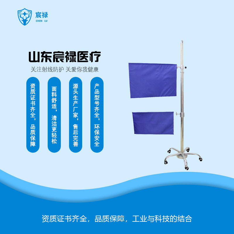 宸禄射线防护升降式防护屏