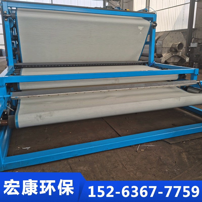 带式压滤机-宏康环保科技-专业生产厂家-价格实惠