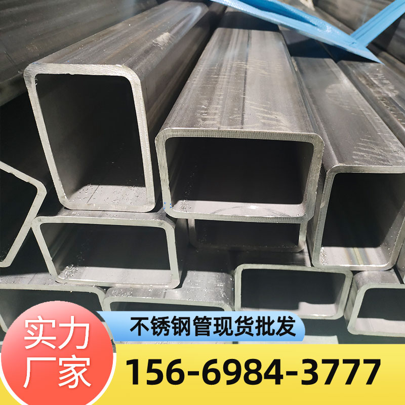 华盾304不锈钢方管厂家 表面可拉丝