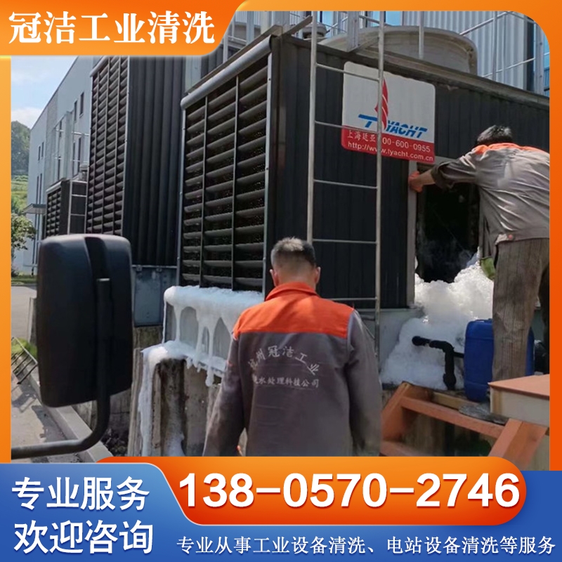粘泥剥离剂 国家高新技术企业产品