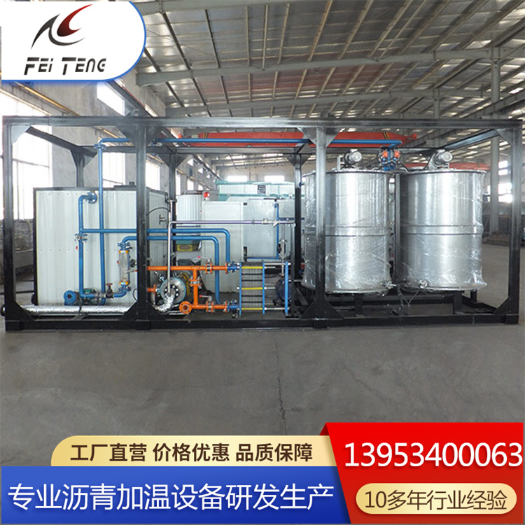 SBS改性沥青设备 自动智能乳化沥青设备  源头定制  详询飞腾