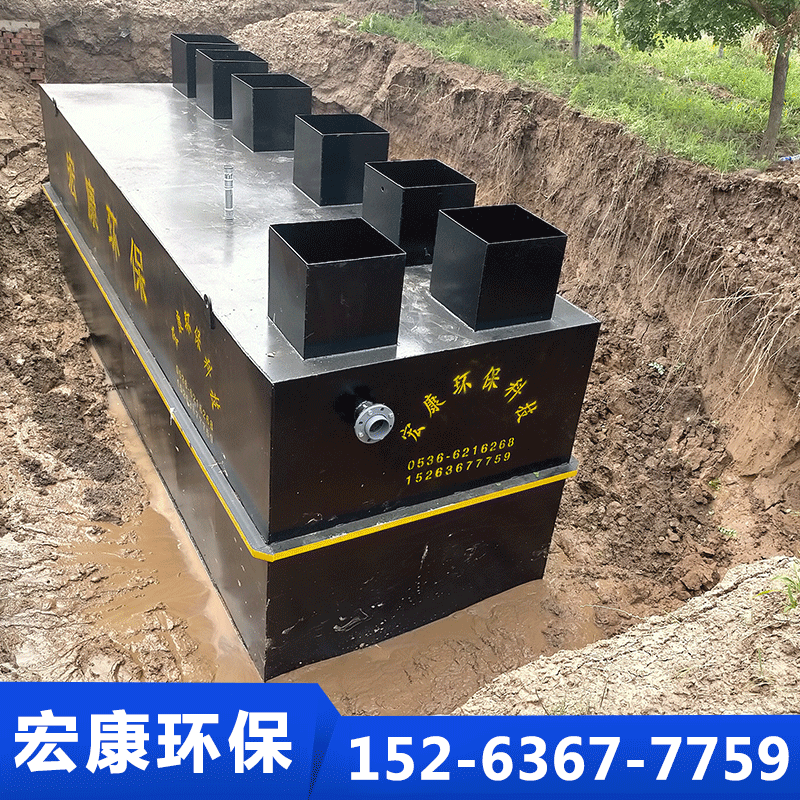宏康污水处理设备质量保证,价格优惠,欢迎来电咨询