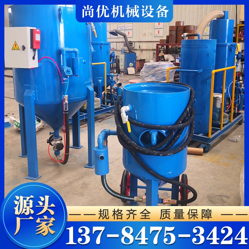 喷砂罐现货充足 行业经验丰富 售后无忧