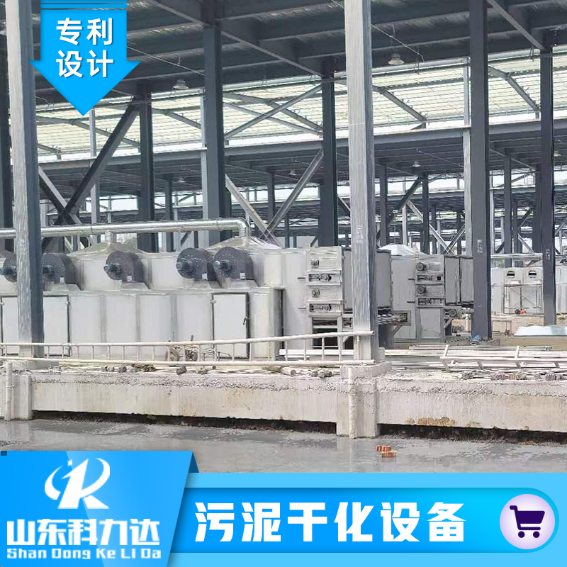 污泥干化设备 污泥烘干机 烘干机规格齐全