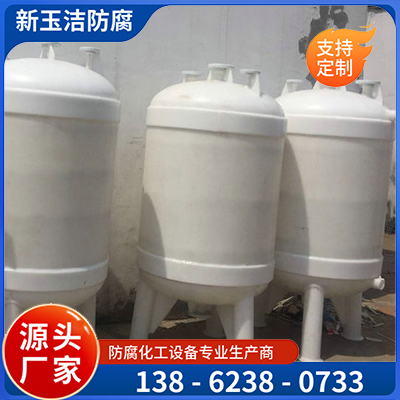 搅拌罐 定制PPH塑料储罐全塑立式缠绕罐 外加剂搅拌复配设备