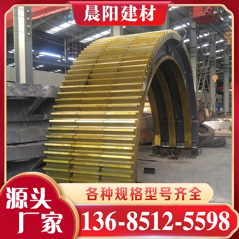 烘干机大齿轮 各种规格齐全