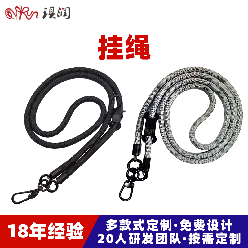 日系手机挂绳斜挎手机壳挂绳手机背带电话挂绳挂脖绳结实相机背带