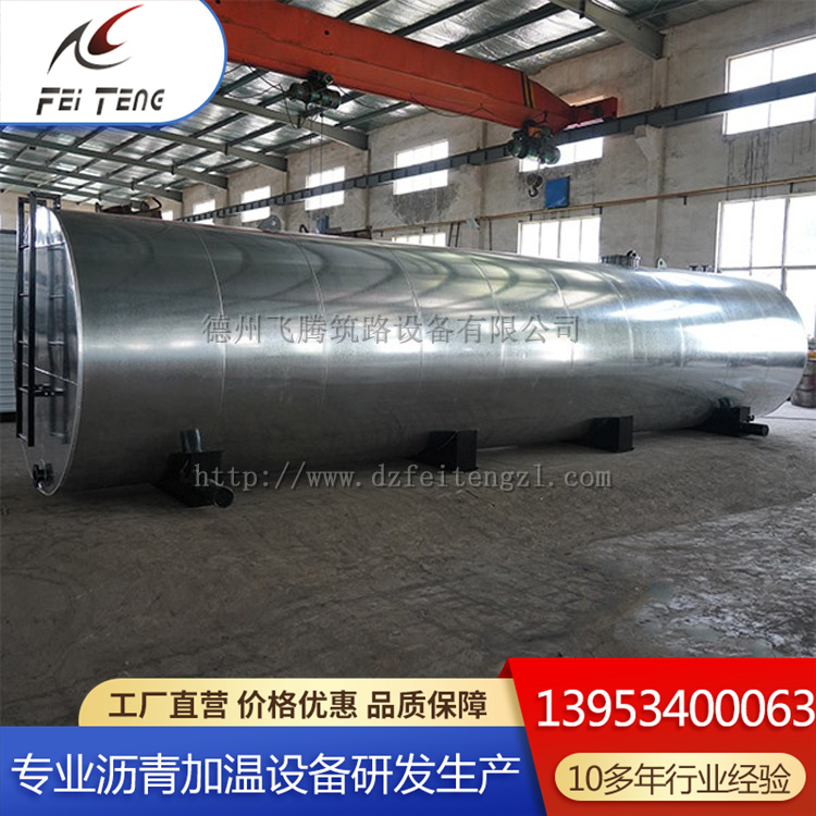 DL系列导热油加热沥青罐 搅拌站用沥青加温罐  飞腾筑路 源头直供