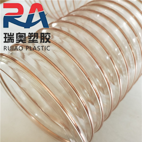 瑞奥软管 工厂直营PU钢丝软管 镀铜钢丝软管 pu钢丝吸尘管
