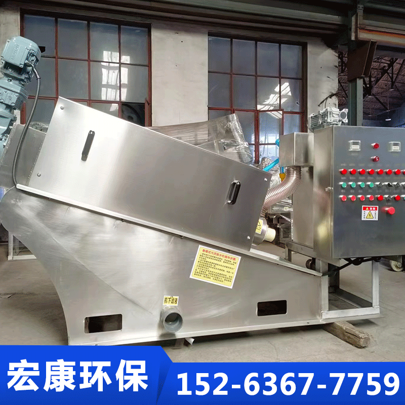 叠螺机-宏康环保科技-专业生产厂家-价格实惠